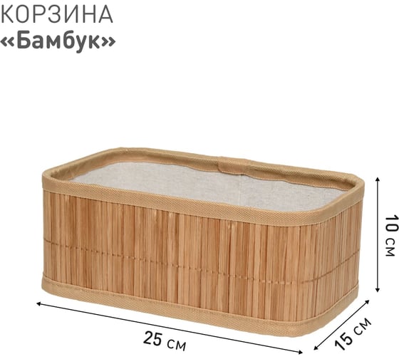 Набор из 3-х стеллажных корзин Natural House "Бамбук", натуральный SET(Shan03-04-05)