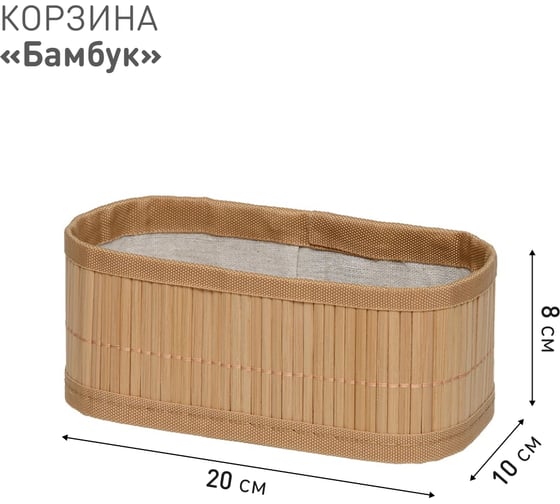 Набор из 3-х стеллажных корзин Natural House "Бамбук", натуральный SET(Shan03-04-05)