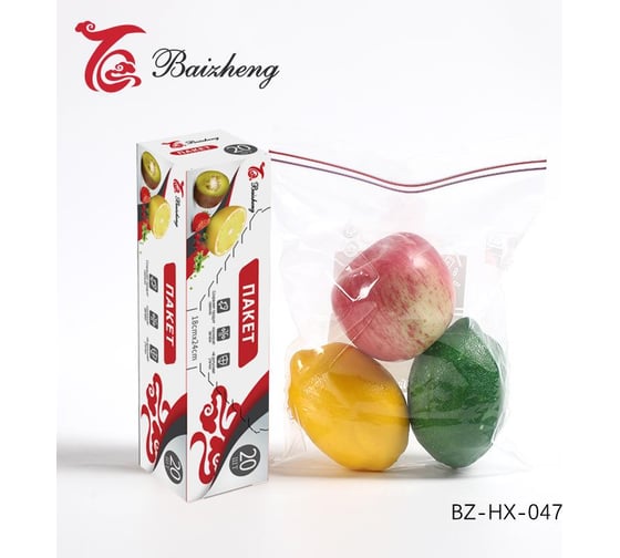 Пакет baizheng BZ-HX-047