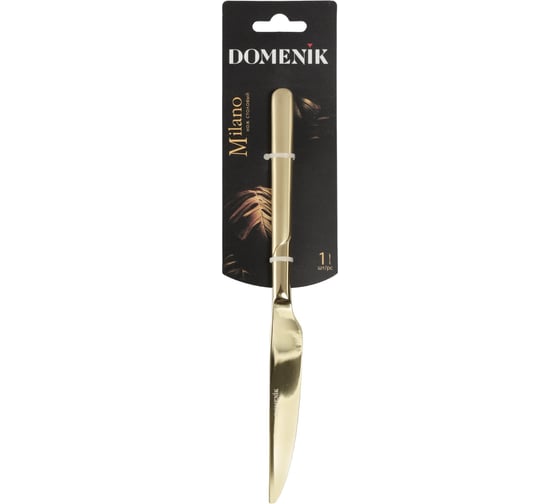 Нож столовый DOMENIK MILANO DMC043