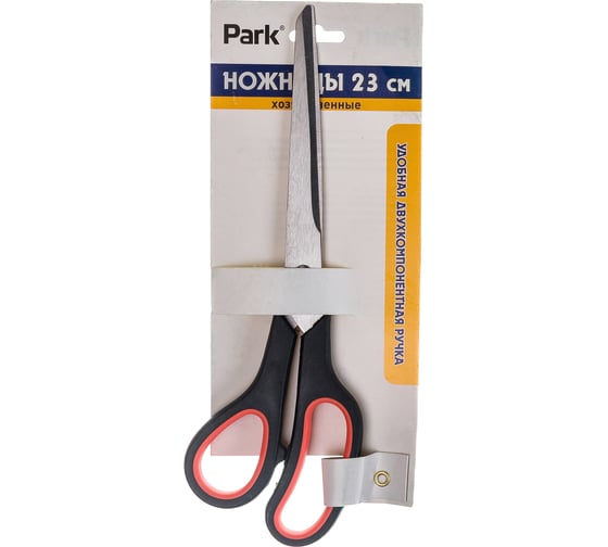 Хозяйственные ножницы Park 23 см 101179