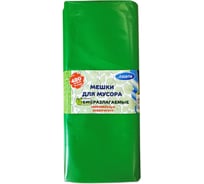 Мешки для мусора ANTELLA 480 л, 3 шт., bio-LDPE, 110 мкм, биоразлагаемые 26492