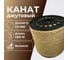 Канат джутовый ООО Оптхозторг 12 мм - 165 м 04812165 2