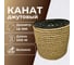 Канат джутовый ООО Оптхозторг 16 мм - 100 м 04816100 2