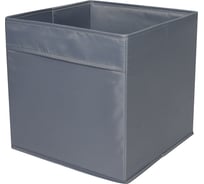 Короб-кубик для хранения "SNYGG" HANDY HOME, Д300 Ш300 В300, серый UC-239