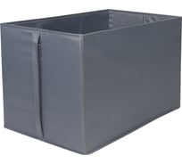Короб для хранения "SNYGG" HANDY HOME, Д310 Ш550 В330, серый UC-238