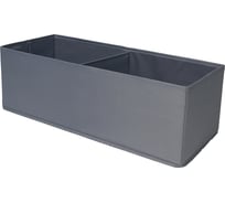 Органайзер для хранения, 2 секции "SNYGG" HANDY HOME, Д200 Ш510 В180, серый UC-237