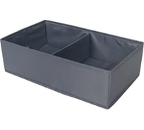 Органайзер для хранения, 2 секции "SNYGG" HANDY HOME, Д200 Ш340 В100, серый UC-236
