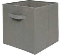 Короб-кубик для хранения HANDY HOME Uno, Д300 Ш300 В300, светло-серый NMC-04