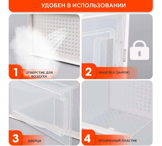 Коробка для хранения обуви HOMSU Premium набор из 6 шт 23x14x33.5 HOM-1134