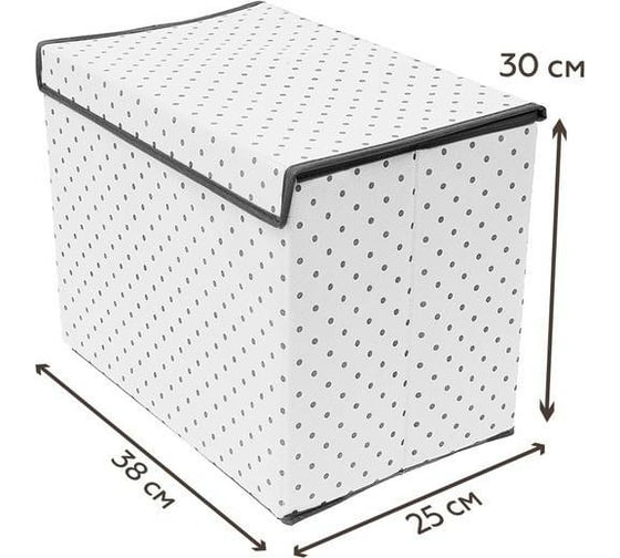 Коробка для хранения вещей с крышкой HOMSU Eco White 38х25х30 см HOM-1241