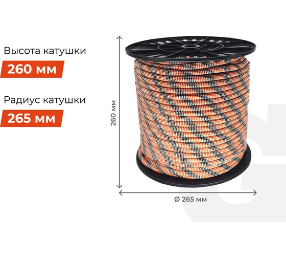 Страховочная высокопрочная веревка Gigant 48 прядей, 10мм х 100м HRS-01