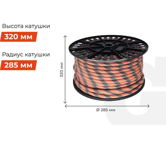 Страховочная высокопрочная веревка Gigant 48 прядей, 10 мм х50 м HRS-08