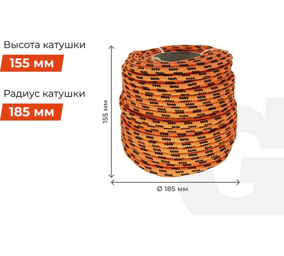 Плетеная веревка Gigant п/п, 16 прядей, 8 мм х 50 м HRS-16