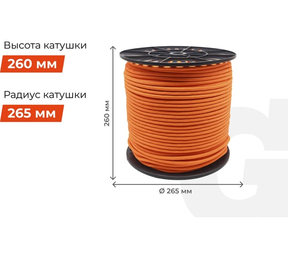 Плетеная веревка Gigant п/п, 16 прядей, 8 мм х 200 м HRS-17