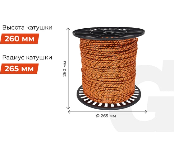 Плетеная веревка Gigant п/п, 16 прядей, 6 мм х 250 м HRS-18