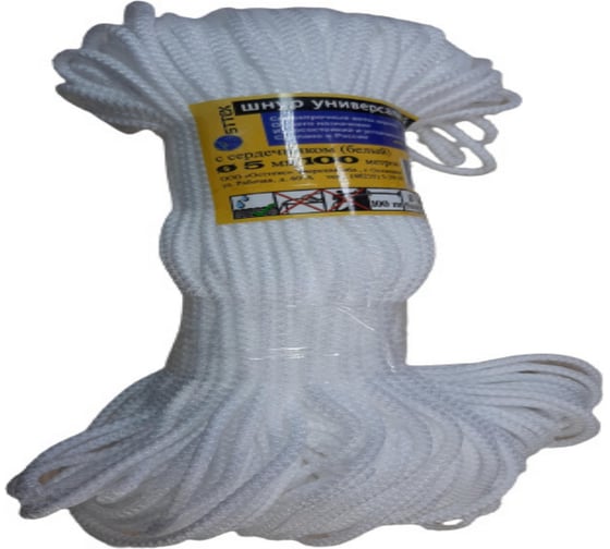 Шнур Осттекс с сердечником 5 мм 100 м белый шсс5-100б 1