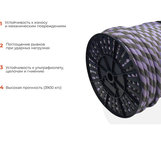 Страховочная высокопрочная веревка Gigant 48 прядей, 11ммх100м HRS-04