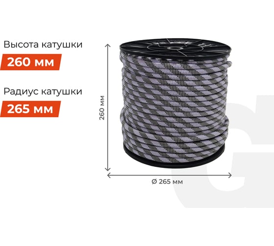 Страховочная высокопрочная веревка Gigant 48 прядей, 11ммх100м HRS-04