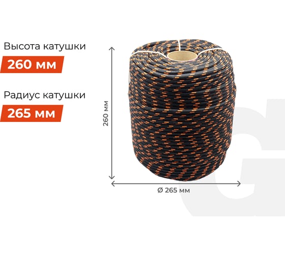 Плетеная веревка Gigant п/п, 24 пряди, 10мм х 200м HRS-05