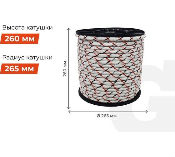 Плетеная веревка Gigant п/а, 32 пряди, 12 мм х 100 м HRS-10