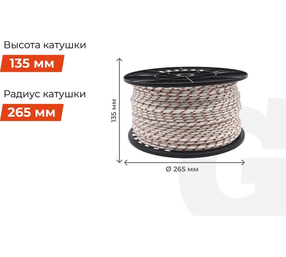 Плетеная веревка Gigant п/п, 16 прядей, 5 мм х 200 м HRS-21