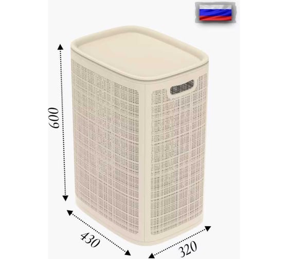 Корзина для белья с крышкой "КОМПАНИЯ ФОРТОН" 75 л, слоновая кость ВИ132