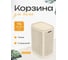 Корзина для белья с крышкой "КОМПАНИЯ ФОРТОН" 75 л, слоновая кость ВИ132 2