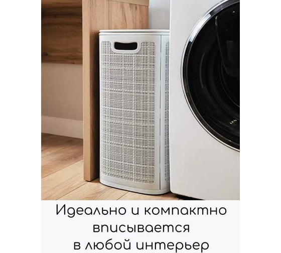 Корзина для белья "КОМПАНИЯ ФОРТОН" сборная, 75 л, 430×321×600 мм, серый ВИ133