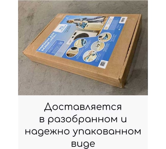 Корзина для белья "КОМПАНИЯ ФОРТОН" сборная, 75 л, 430×321×600 мм, серый ВИ133