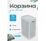 Корзина для белья "КОМПАНИЯ ФОРТОН" сборная, 75 л, 430×321×600 мм, серый ВИ133 2