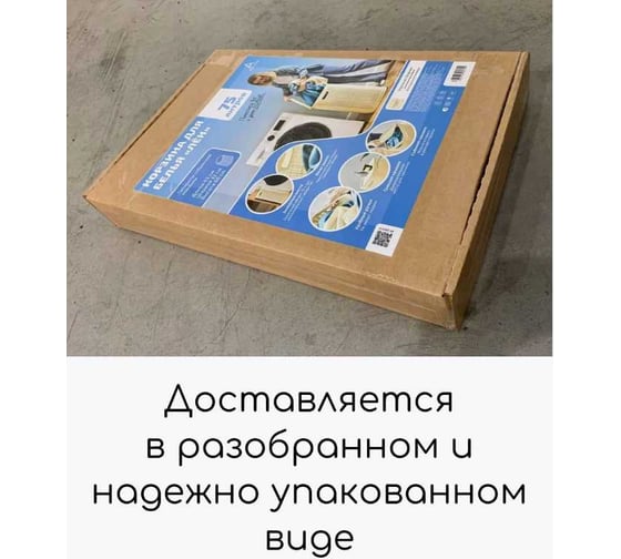 Корзина для белья "КОМПАНИЯ ФОРТОН" сборная, 75 л, 430×321×600 мм, графит ВИ134