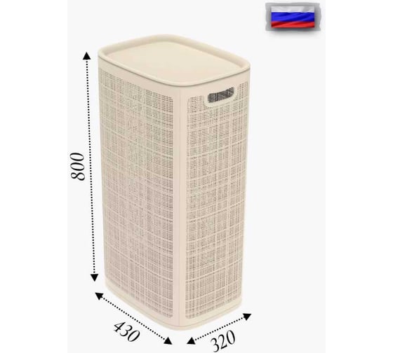 Корзина для белья "КОМПАНИЯ ФОРТОН" узкая, с крышкой, сборная, 100 л, слоновая кость ВИ131