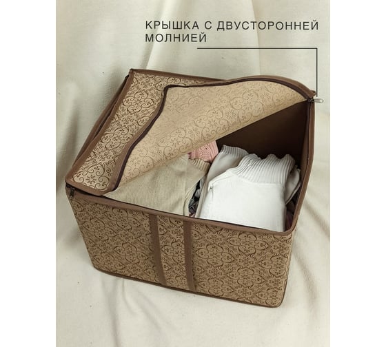 Кофр для стеллажей и антресолей ГЕЛЕОС Миндаль размер 35х30х25 см МНД_24