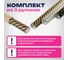 Упаковочная мелованная бумага Золотая сказка 3 шт., Golden Pattern, 70х100 см, 3 дизайна 592062 6