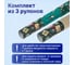 Новогодняя упаковочная бумага Золотая сказка 3 шт., Green Collection, 70х100 см, 3 дизайна 592061 3