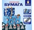 Новогодняя упаковочная бумага Золотая сказка 3 шт., Snow Fun, 70х100 см, 3 дизайна 592060 2