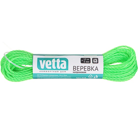 Капроновая веревка VETTA 15 м x 3 мм 453-938