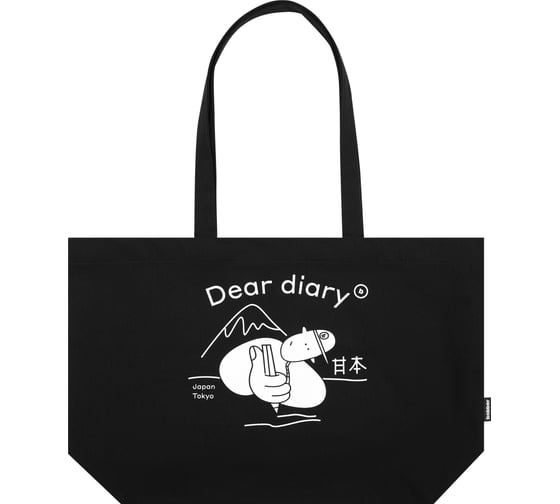 Шоппер BOBBER черный, Shopper Dear Diary