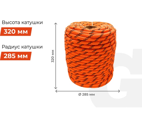 Плетеная веревка Gigant п/п, 32 пряди, 16мм х 100м HRS-06