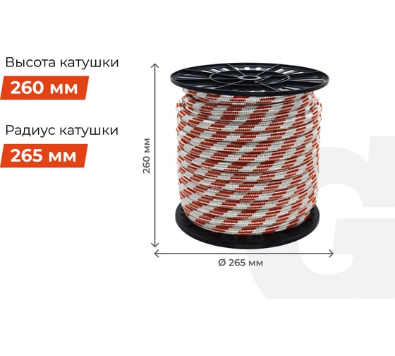 Плетеная веревка Gigant п/п, 32 пряди, 16мм х 50м HRS-07