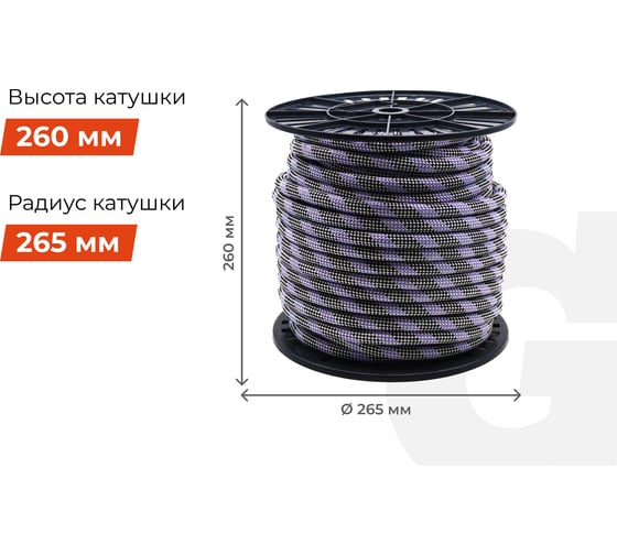 Страховочная высокопрочная веревка Gigant 48 прядей, 14мм х 50м HRS-09