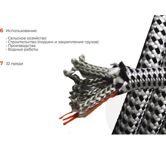 Плетеная веревка Gigant п/п, 32 пряди, 16 мм х 50 м HRS-14