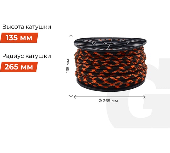Плетеная веревка Gigant п/п, 32 пряди, 12 мм х 50 м HRS-20