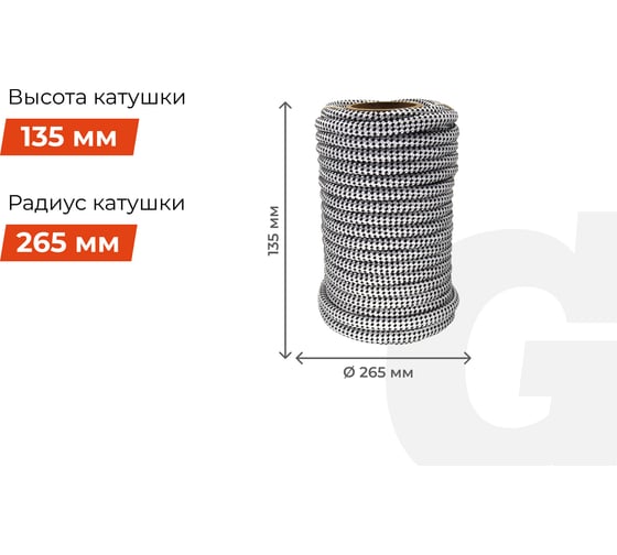 Плетеная веревка Gigant п/п, 32 пряди, 16 мм х 20 м HRS-22