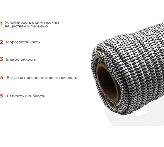 Плетеная веревка Gigant п/п, 32 пряди, 16 мм х 20 м HRS-22