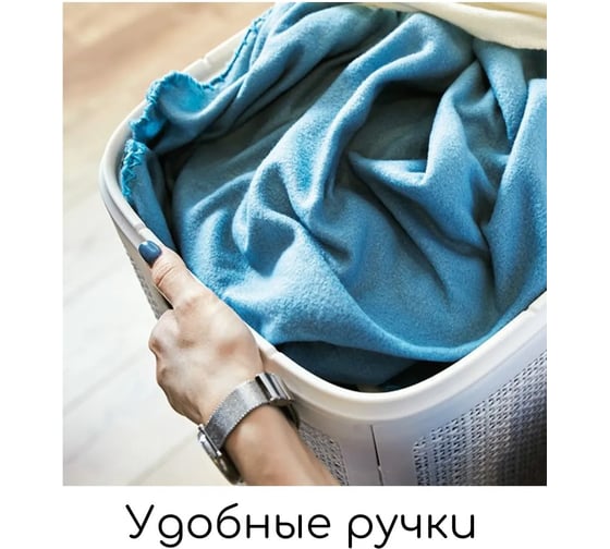 Корзина для белья "КОМПАНИЯ ФОРТОН" сборная, 100 л, 430×321×800 мм, белый ВИ136