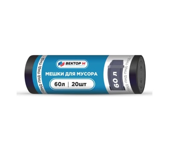 Мусорные пакеты ООО Вектор М 60 л(20 шт) в рулоне, черн/штрих код Ч MMM96210608 1