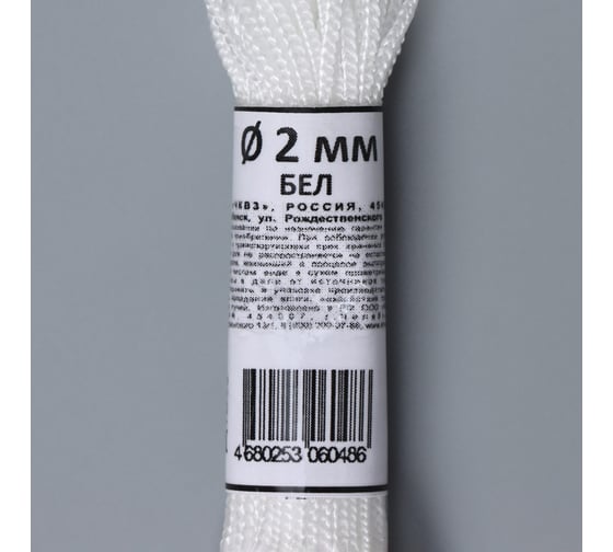 Шнур RECORD Помощница d=2 мм, 20 м, ЦВЕТ, моток 4680253069427