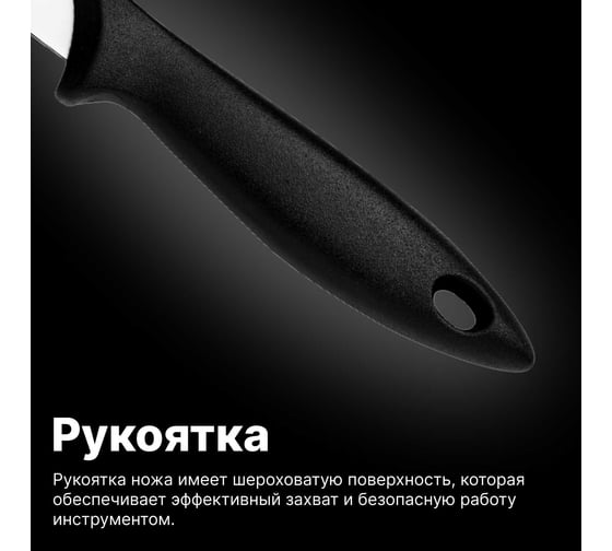 Нож для корнеплодов Fiskars Essential 11 см 1065568